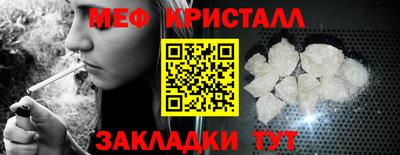 мефедрон VHQ Новодвинск