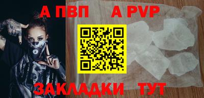 твердый Новокубанск