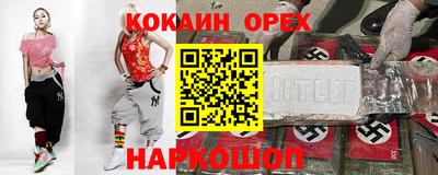 мефедрон VHQ Новодвинск
