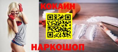 мефедрон VHQ Новодвинск