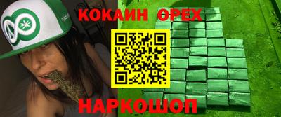 мефедрон VHQ Новодвинск