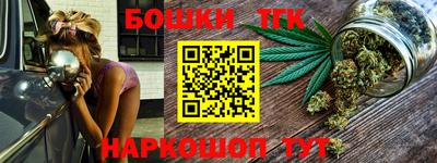 прущая мука Новозыбков