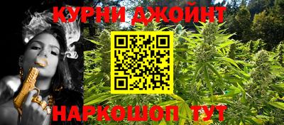 прущая мука Новозыбков