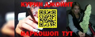 прущая мука Новозыбков