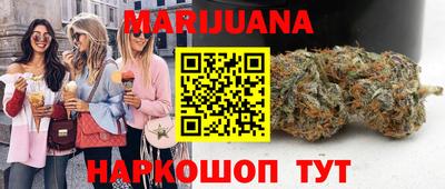 прущая мука Новозыбков