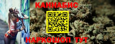 прущая мука Новозыбков
