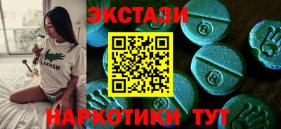 твердый Новокубанск