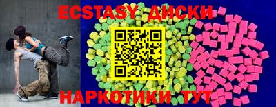 мефедрон VHQ Новодвинск