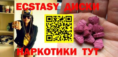 мефедрон VHQ Новодвинск