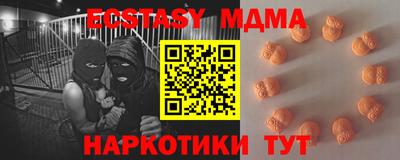 мефедрон VHQ Новодвинск