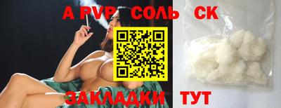 твердый Новокубанск