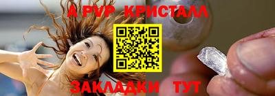 твердый Новокубанск