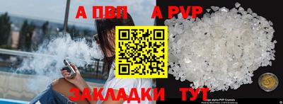 мефедрон VHQ Новодвинск