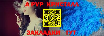 мефедрон VHQ Новодвинск