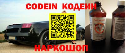 прущая мука Новозыбков