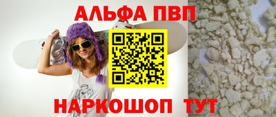 прущая мука Новозыбков