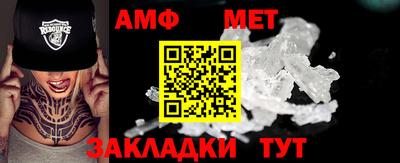 прущая мука Новозыбков