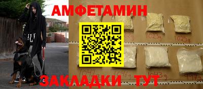 мефедрон VHQ Новодвинск
