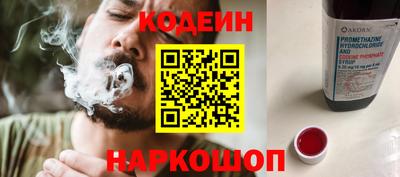 твердый Новокубанск