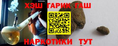 прущая мука Новозыбков