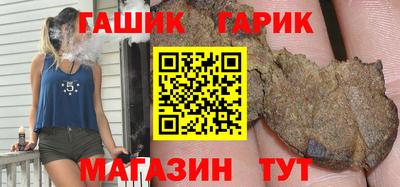 твердый Новокубанск