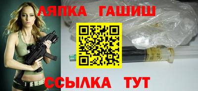 прущая мука Новозыбков