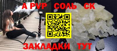 мефедрон VHQ Новодвинск