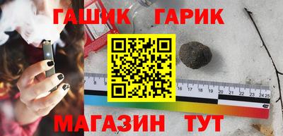 прущая мука Новозыбков