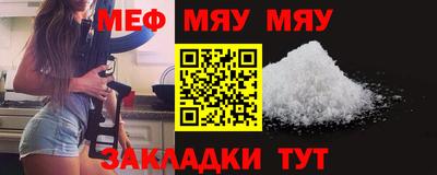 мефедрон VHQ Новодвинск