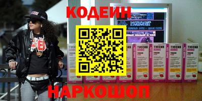 прущая мука Новозыбков