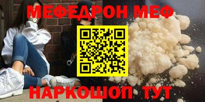 прущая мука Новозыбков