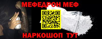 прущая мука Новозыбков
