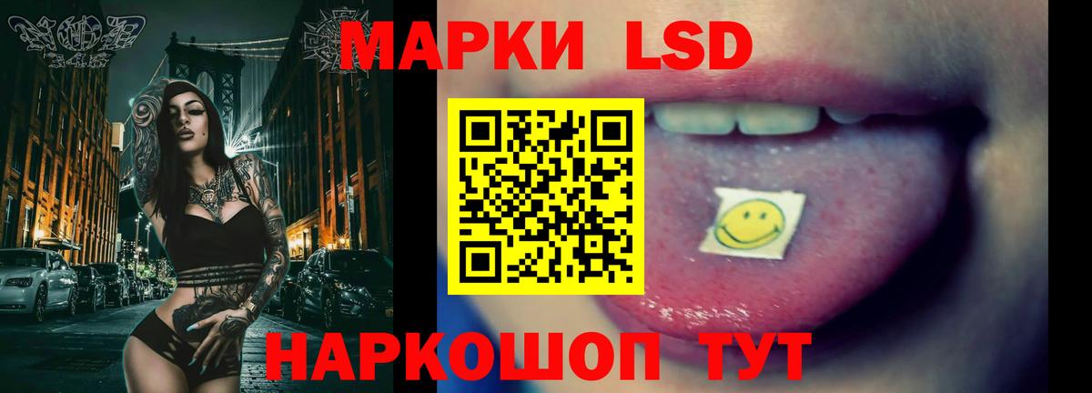 ЛСД экстази ecstasy Рубцовск