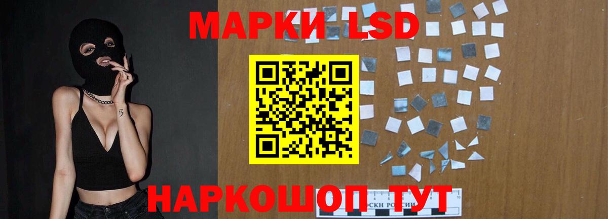 ЛСД экстази  Лсд 25 экстази ecstasy  Рубцовск  Вход с VPN  Лсд 25 экстази ecstasy 