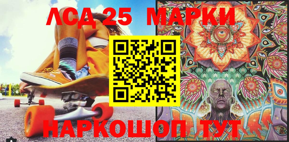 Марки NBOMe 1,8мг  Марки NBOMe 1,8мг  что такое   Рубцовск  Вход с VPN 