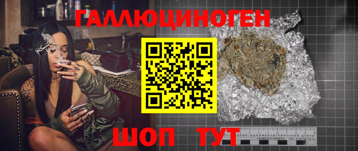 Псилоцибиновые грибы Cubensis Рубцовск