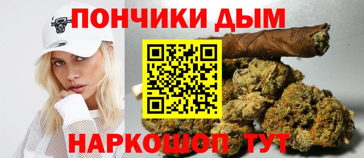 Шишки марихуана Bruce Banner  Шишки марихуана VHQ  МАРИХУАНА ГИДРОПОН  Вход с VPN  Рубцовск 